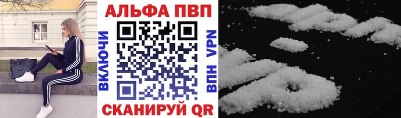 как найти наркотики  Сысерть  Alpha PVP VHQ 