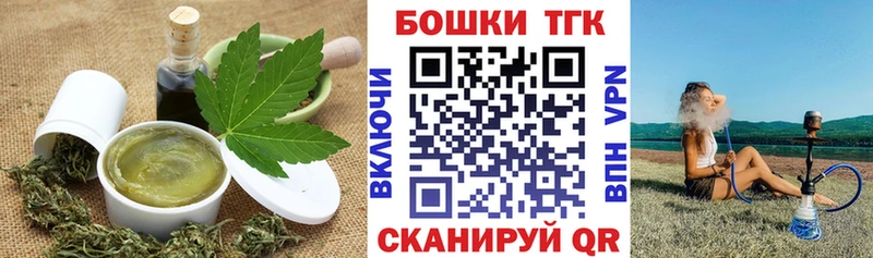 Cannafood марихуана Сысерть