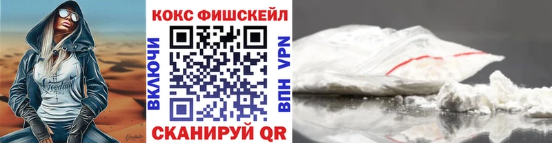 Cocaine Перу  купить  цена  блэк спрут онион  Сысерть 