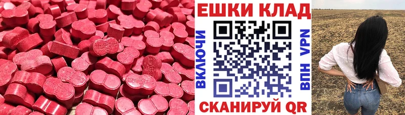 hydra ССЫЛКА  Сысерть  Ecstasy 280 MDMA 