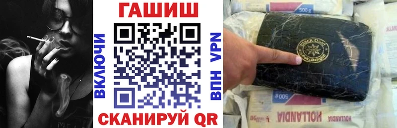 Гашиш Premium  kraken ТОР  Сысерть  где купить  