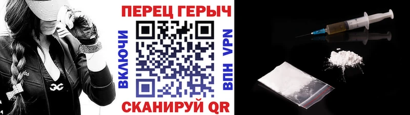 магазин продажи наркотиков это наркотические препараты ГЕРОИН герыч Сысерть