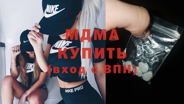 прущий лед Абаза