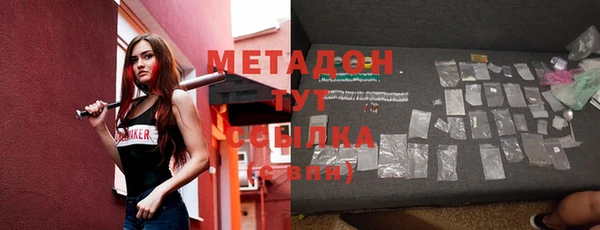 прущий лед Абаза