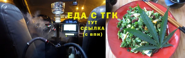 каннабис Абинск