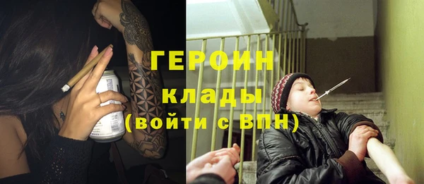 прущий лед Абаза
