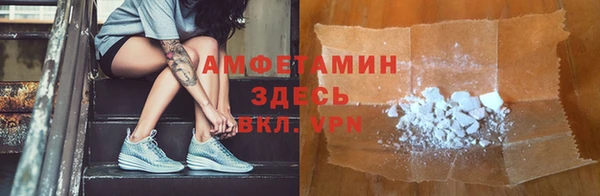 прущий лед Абаза