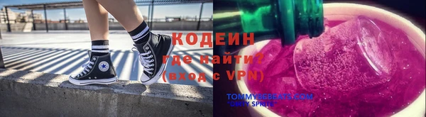 кокаин премиум Абдулино