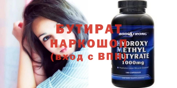 прущий лед Абаза