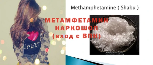прущий лед Абаза