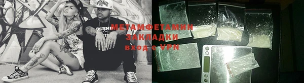 кокаин премиум Абдулино