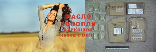 прущий лед Абаза
