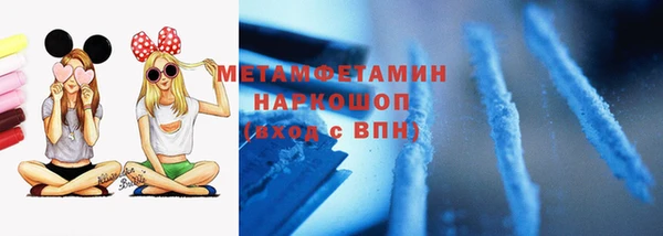 кокаин премиум Абдулино