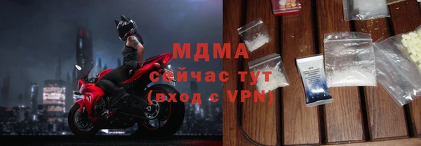 кокаин премиум Абдулино