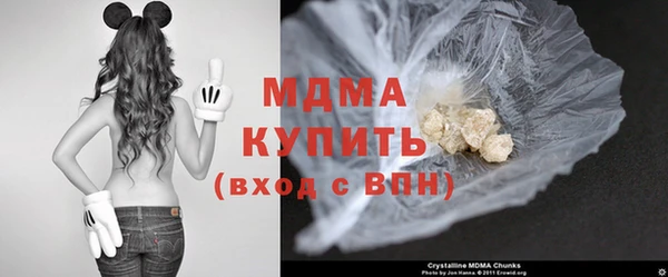 кокаин премиум Абдулино