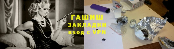 кокаин премиум Абдулино