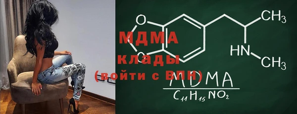 каннабис Абинск