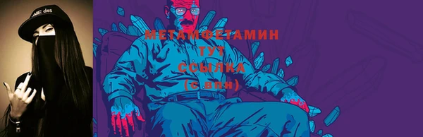 кокаин премиум Абдулино