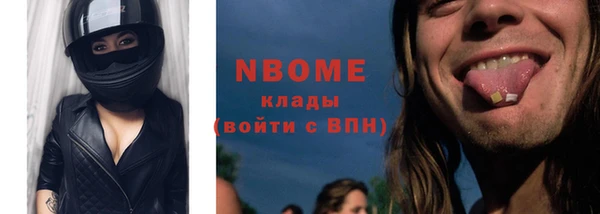 прущий лед Абаза