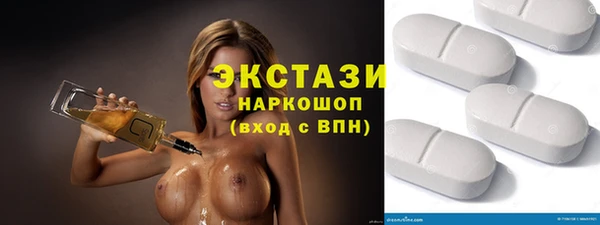 прущий лед Абаза