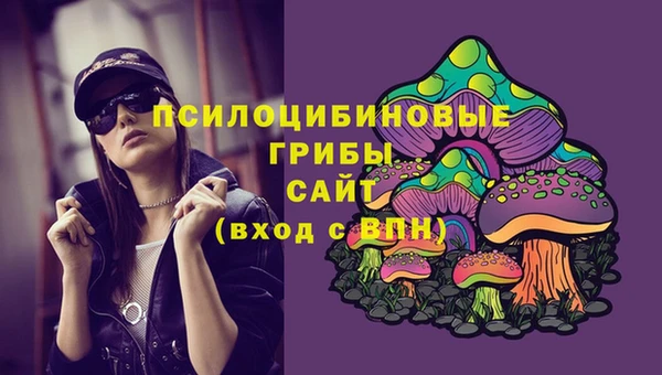 кокаин премиум Абдулино