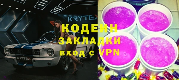 прущий лед Абаза