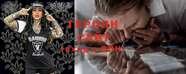 кокаин премиум Абдулино