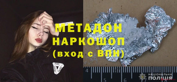 кокаин премиум Абдулино