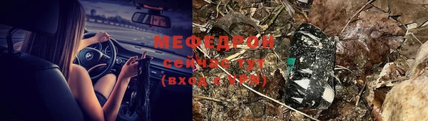 прущий лед Абаза