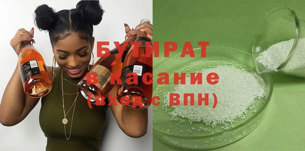 кокаин премиум Абдулино