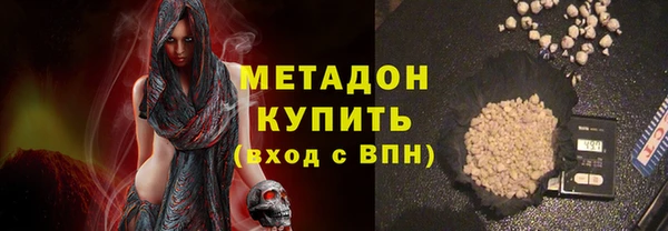прущий лед Абаза