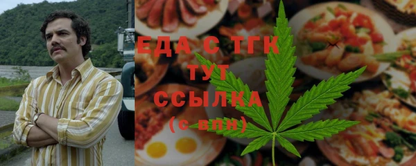 кокаин премиум Абдулино