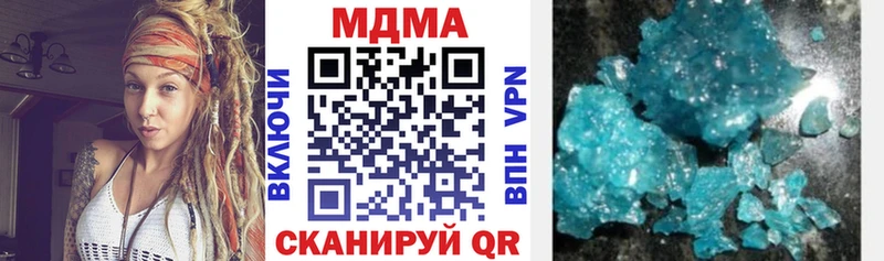 МДМА Molly  купить закладку  darknet как зайти  Сысерть 