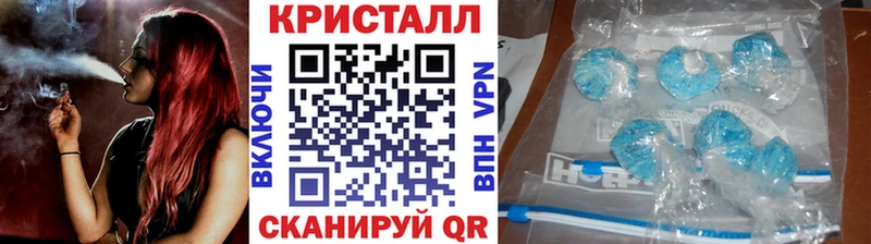 Метамфетамин кристалл  Сысерть 