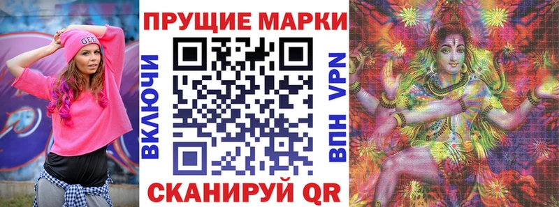 как найти наркотики  ОМГ ОМГ ТОР  Марки N-bome 1,8мг  Сысерть 