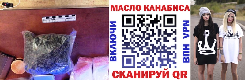 Дистиллят ТГК жижа  как найти наркотики  кракен ССЫЛКА  Сысерть 